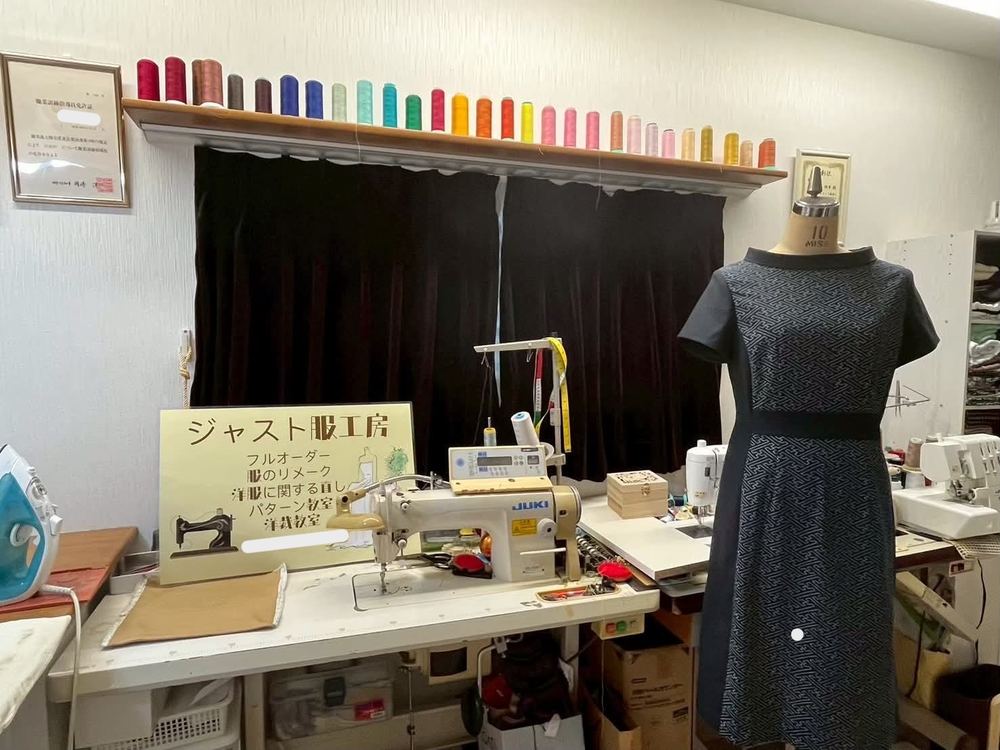ジャスト服工房の看板と業務用ミシンのある教室